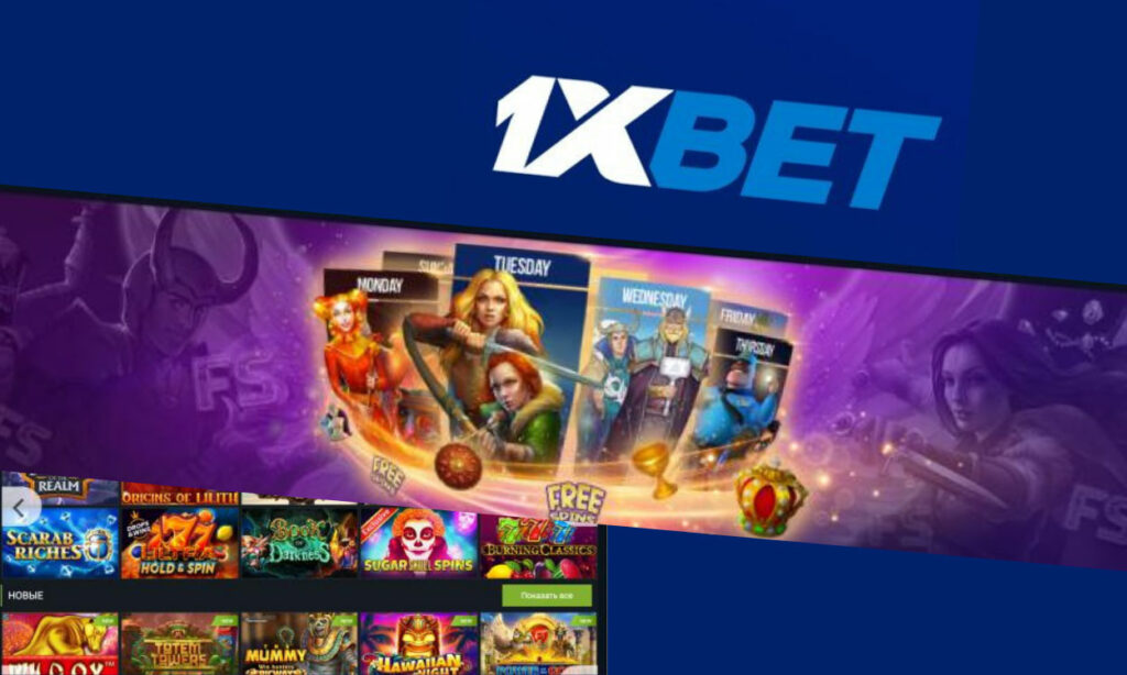 1xbet casino most famous game